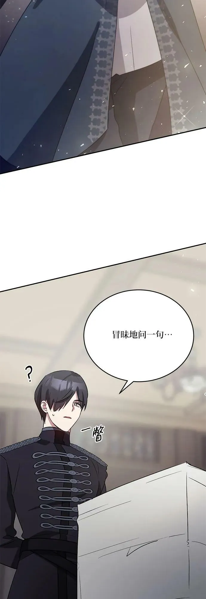 第27话 第66页