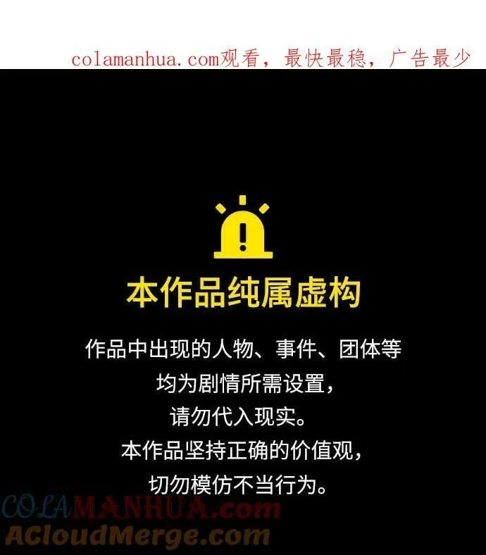 第26话 第1页