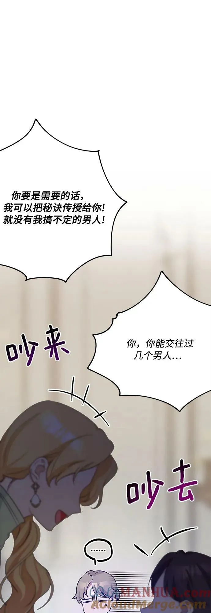 第26话 第19页