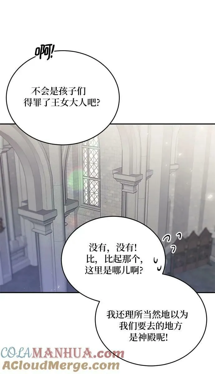 第26话 第22页