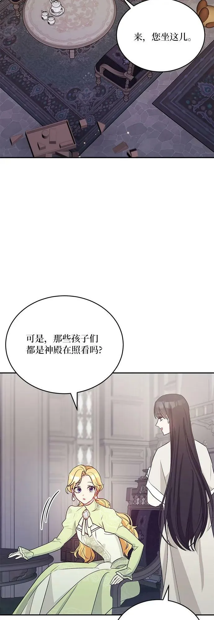 第26话 第26页