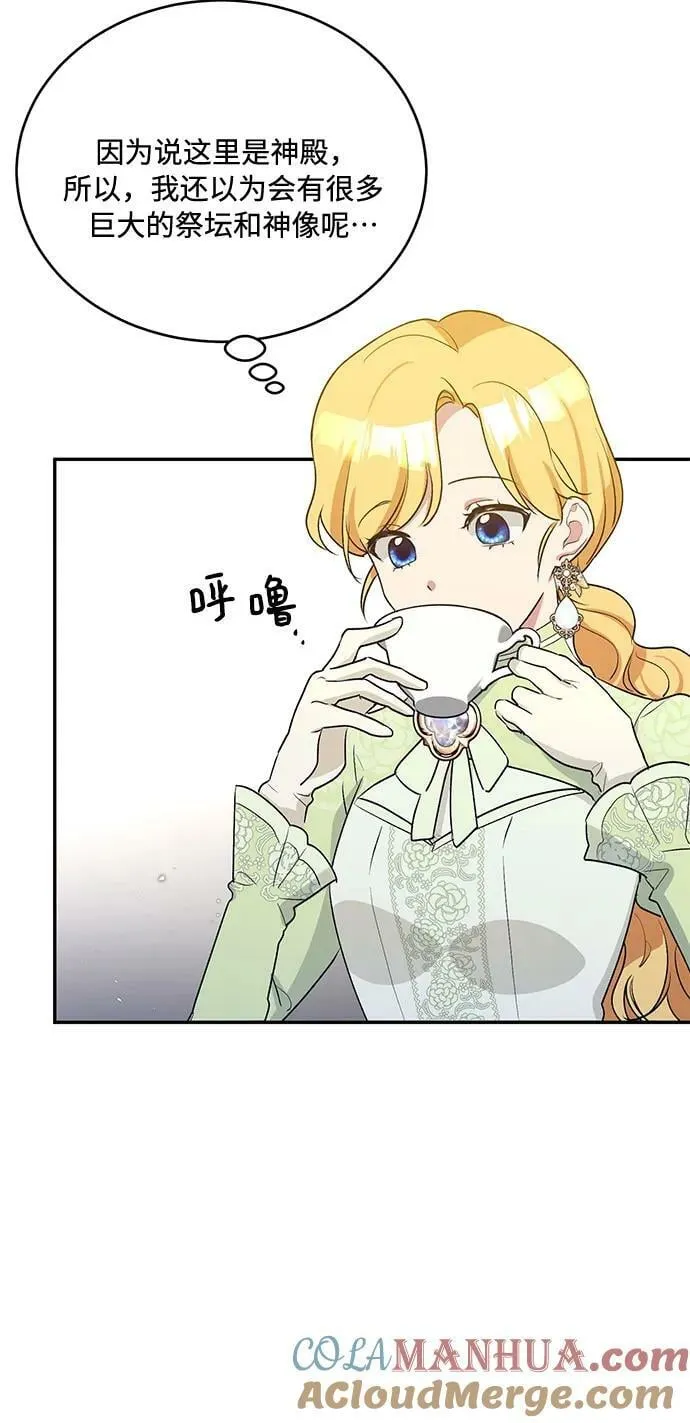 第26话 第28页