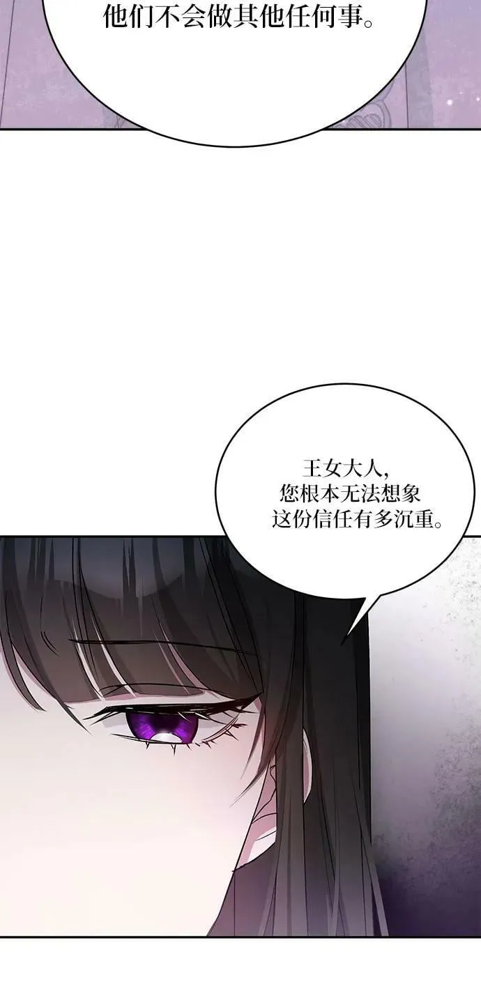 第26话 第38页