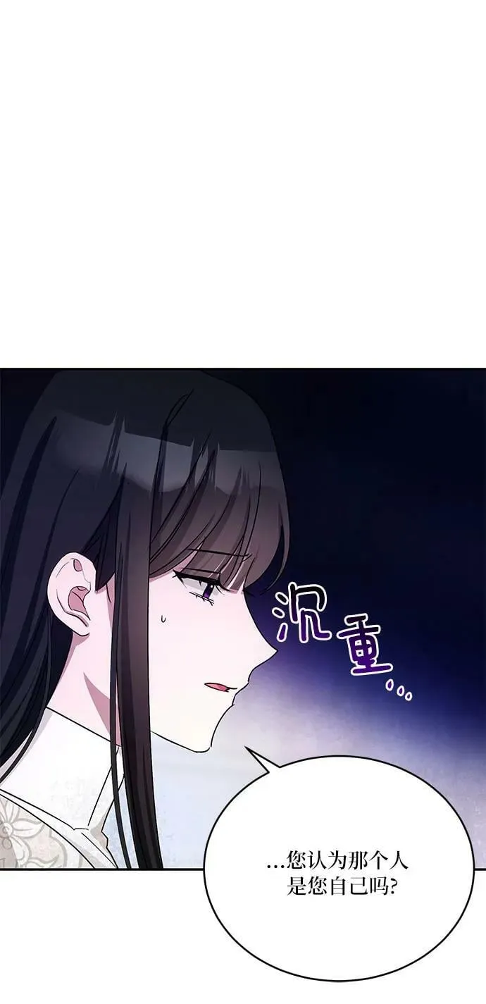 第26话 第56页