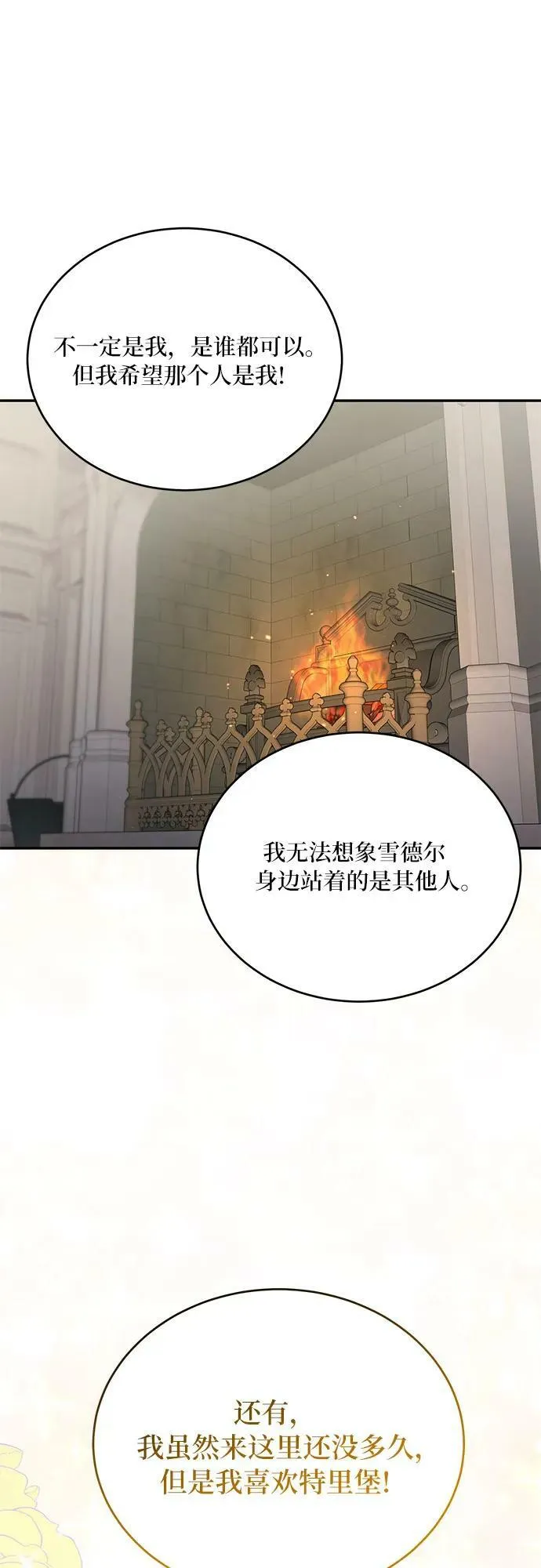 第26话 第57页
