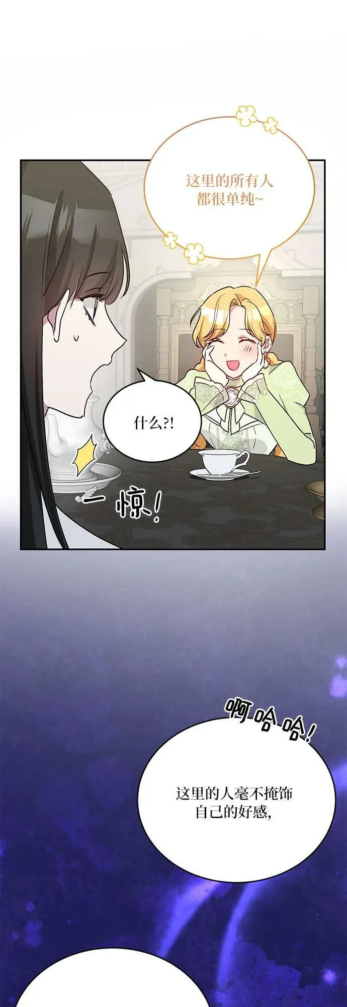 第26话 第59页