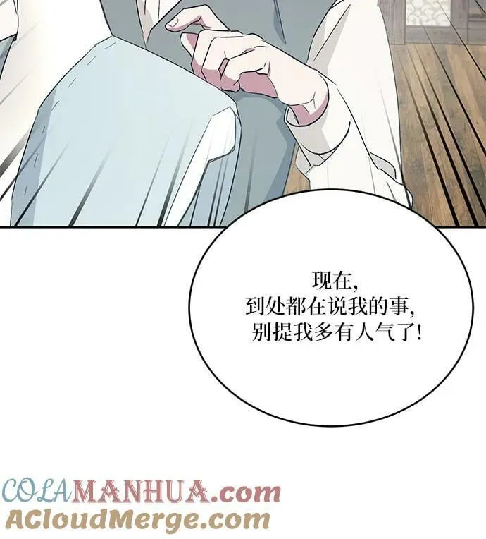 第25话 第16页