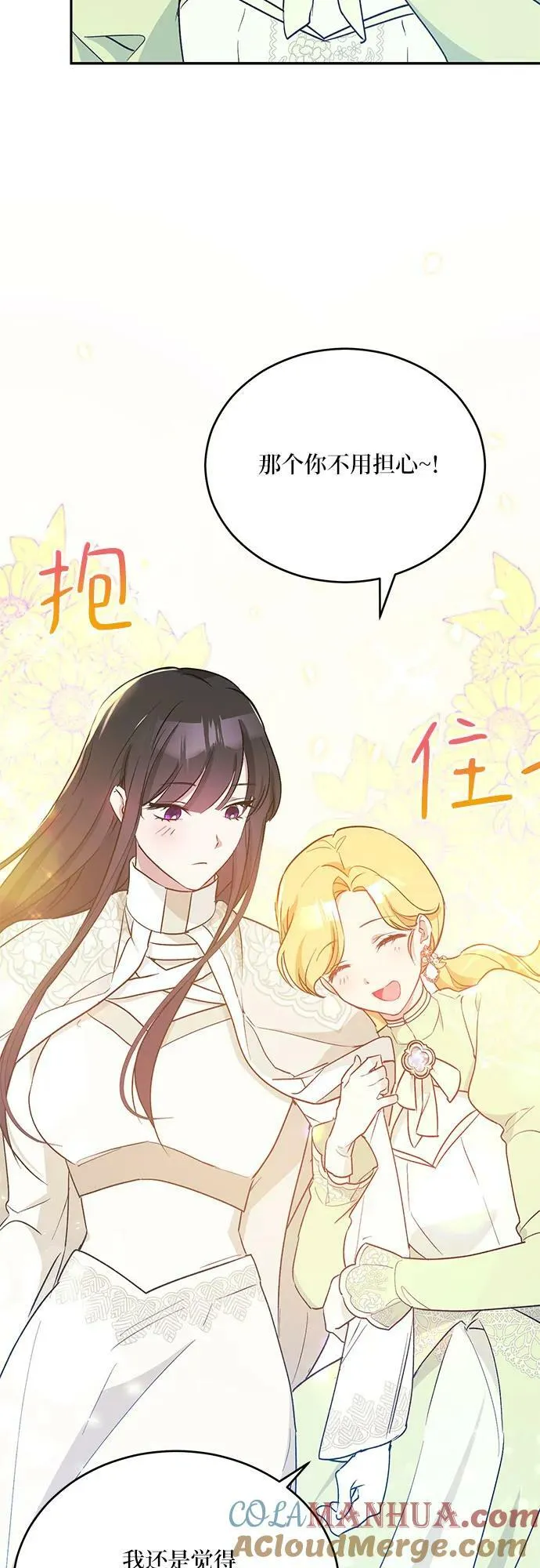 第25话 第19页
