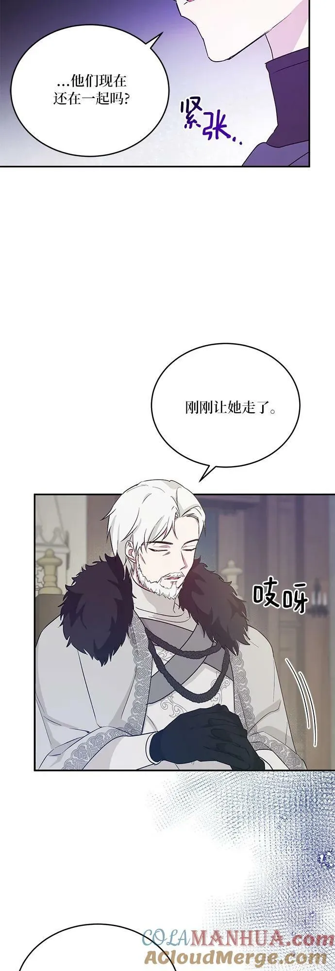 第25话 第37页