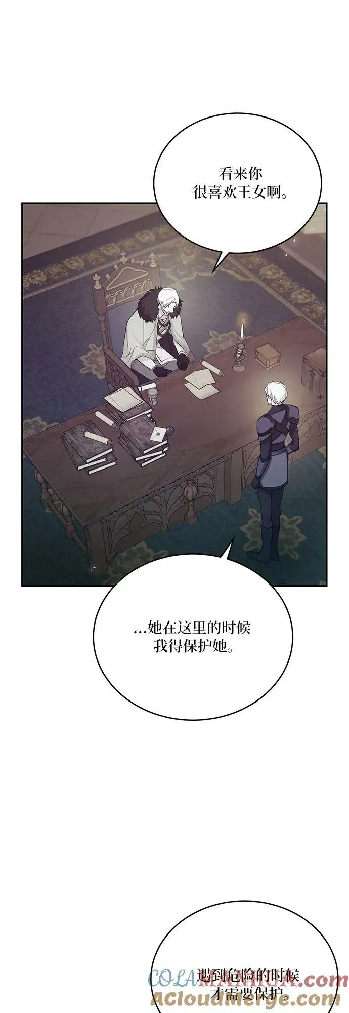 第25话 第46页