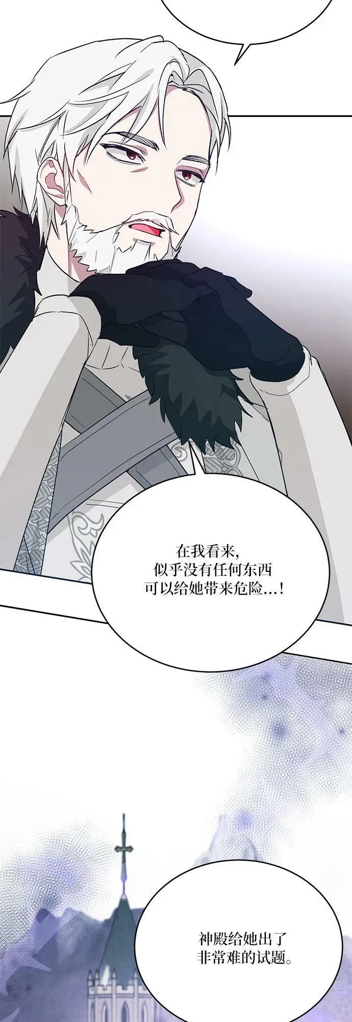 第25话 第47页