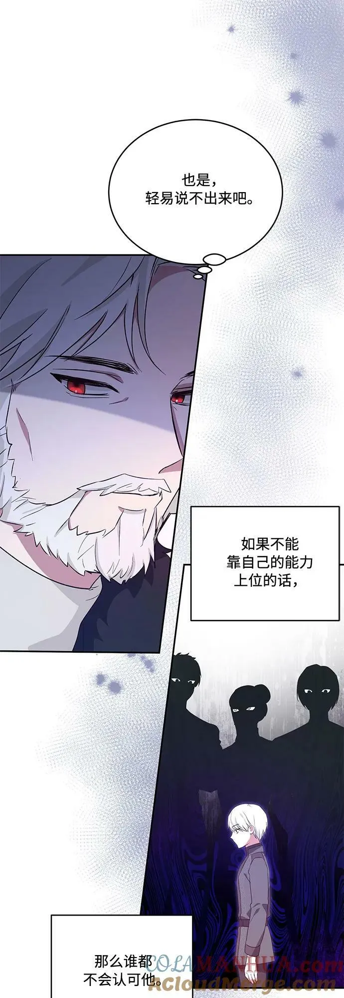第25话 第61页