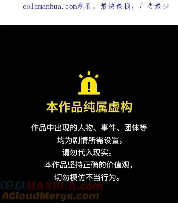 第24话 第1页