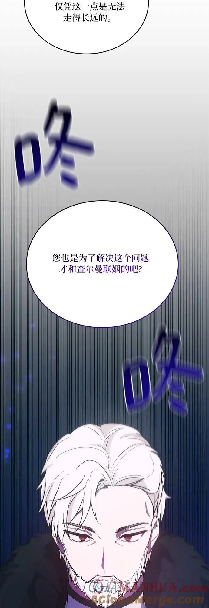 第24话 第10页