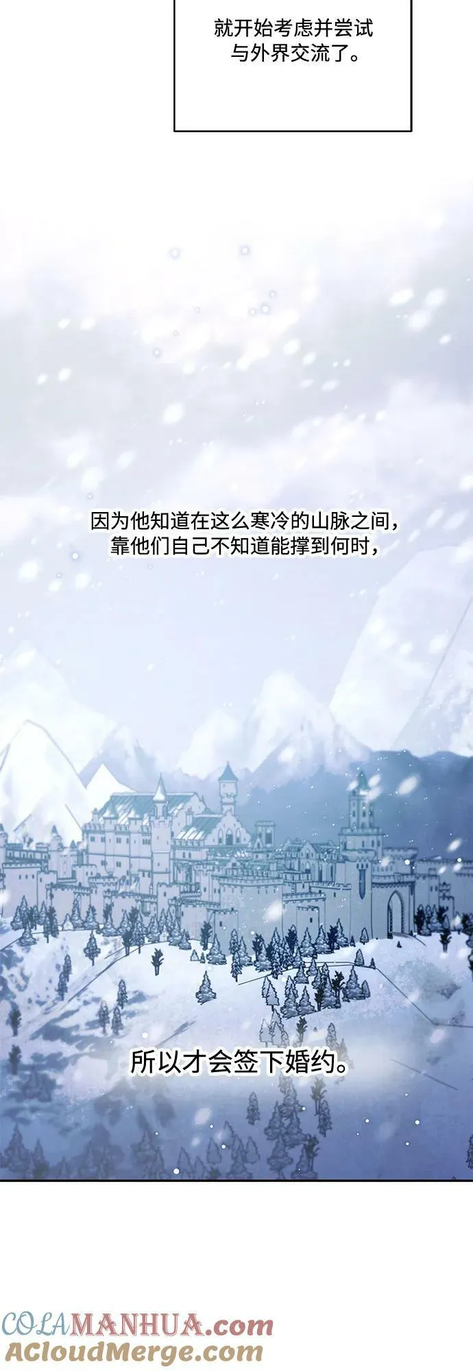 第24话 第13页