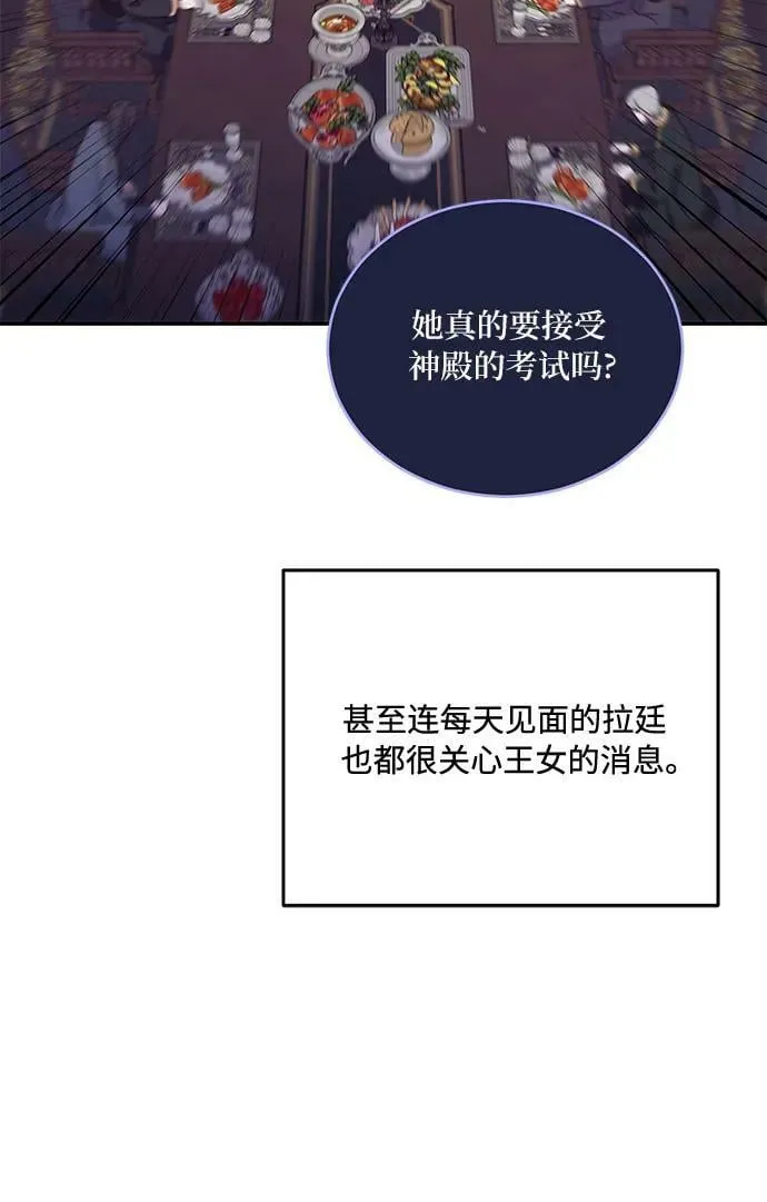 第24话 第33页