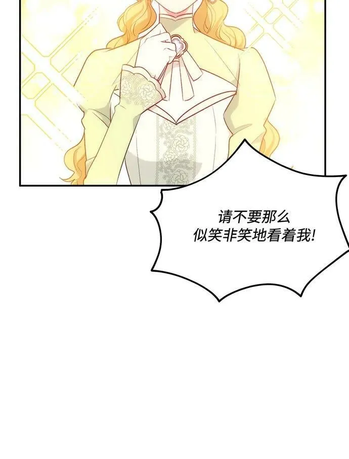 第24话 第38页