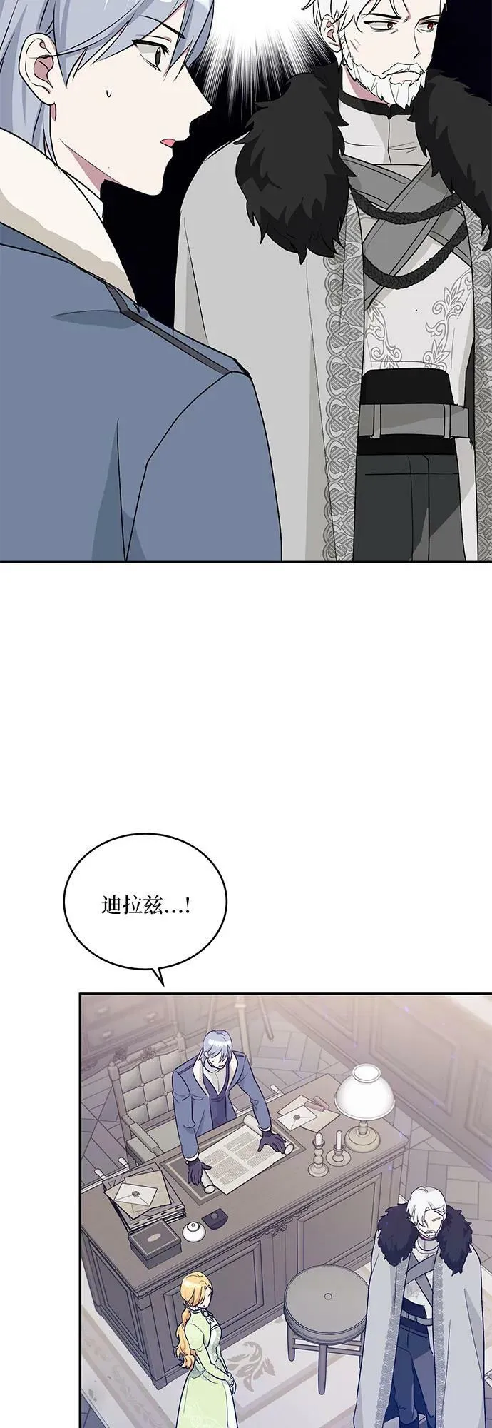 第24话 第41页