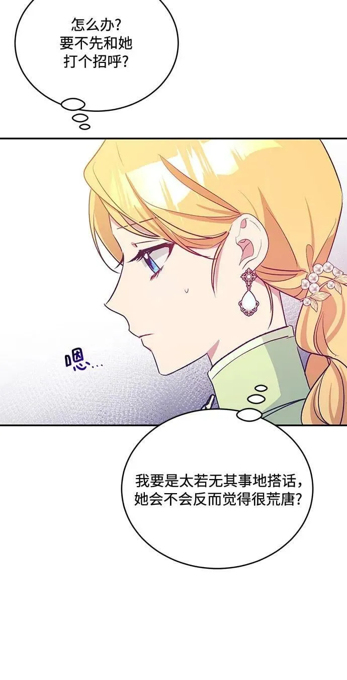 第24话 第48页