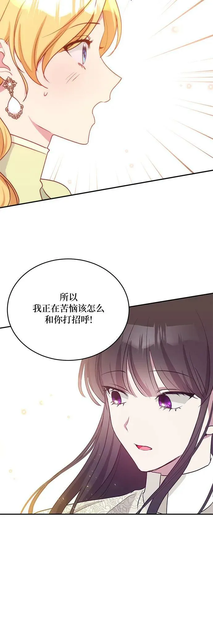 第24话 第57页