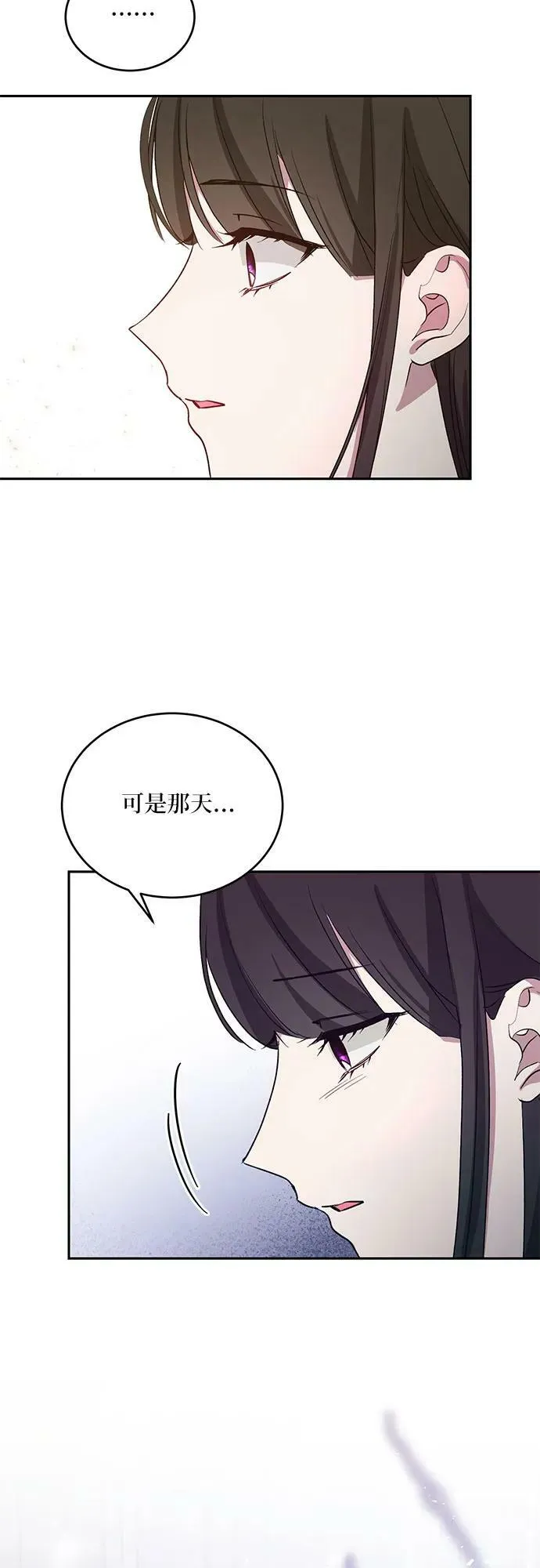 第24话 第60页