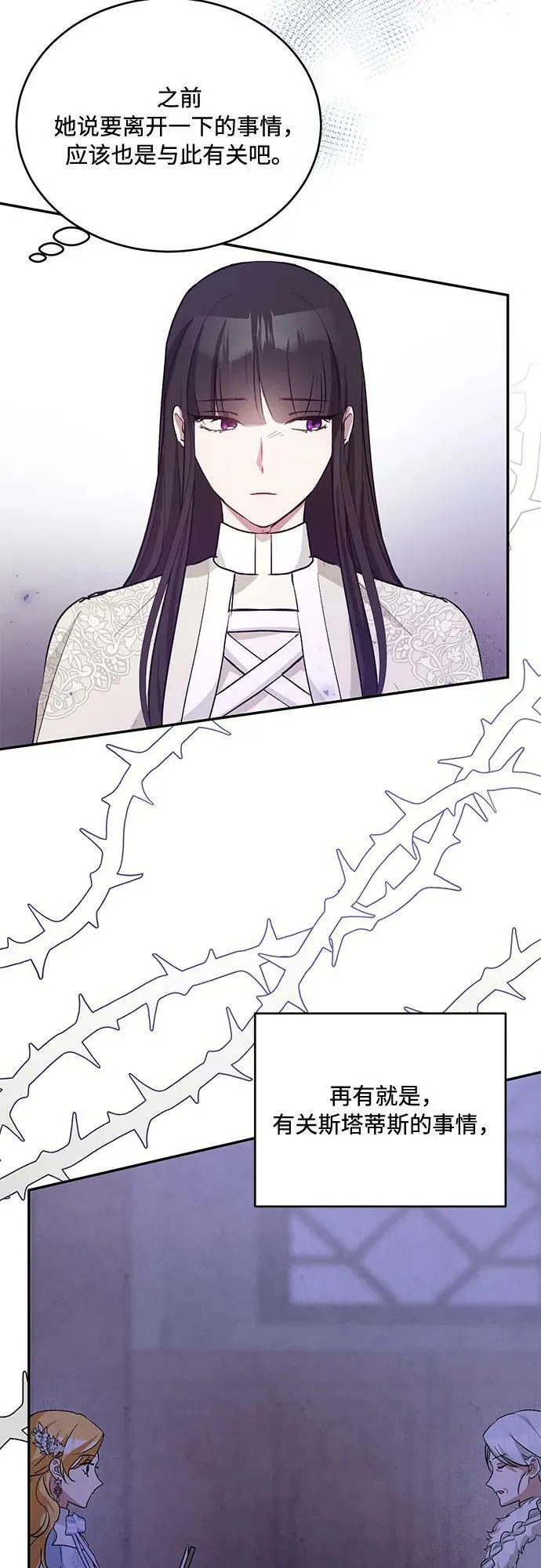 第24话 第66页