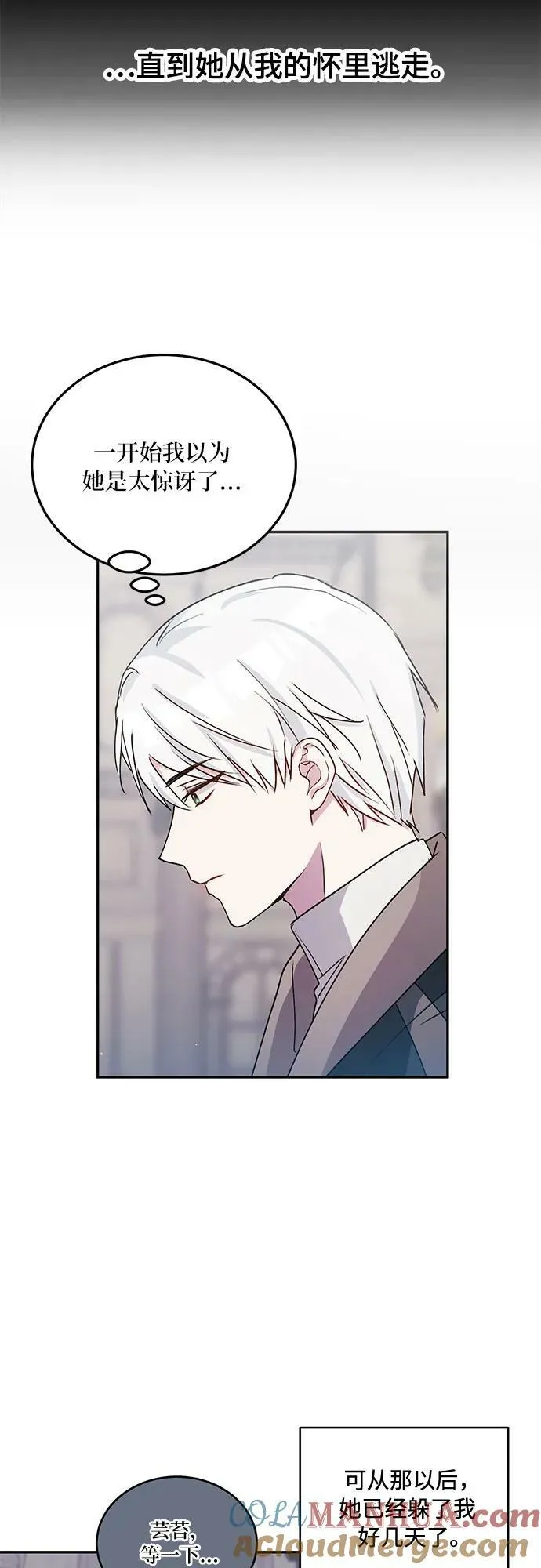 第33话 第13页