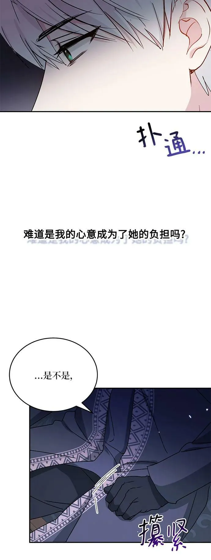 第33话 第15页