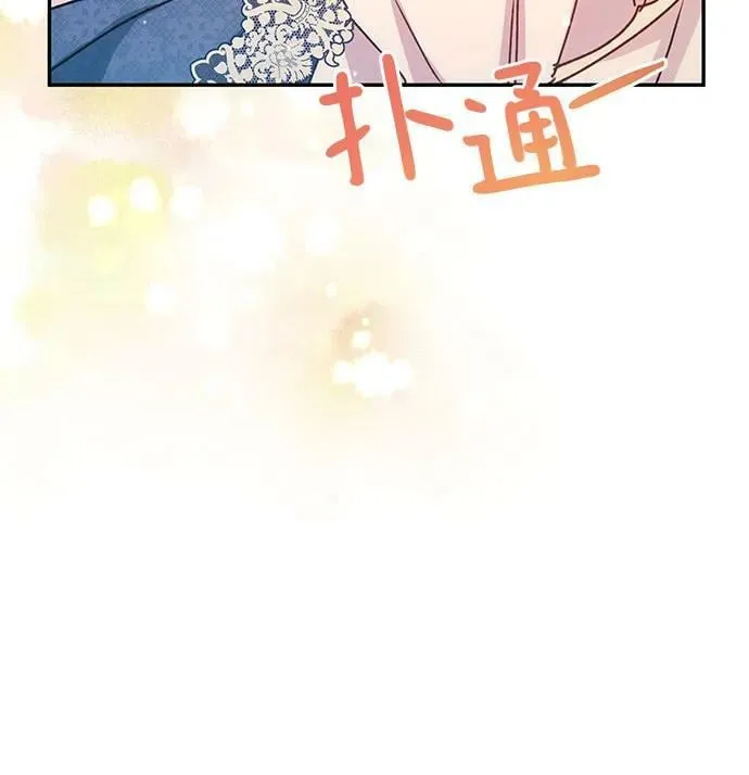 第33话 第21页