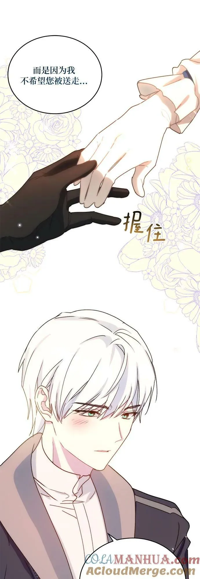 第33话 第22页