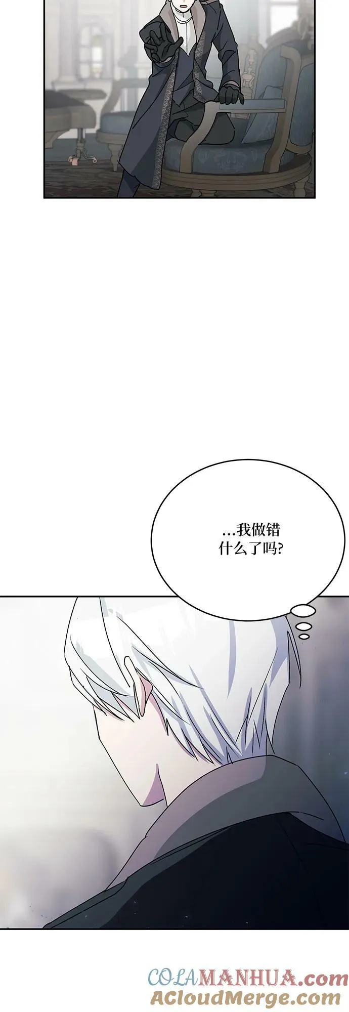 第33话 第25页