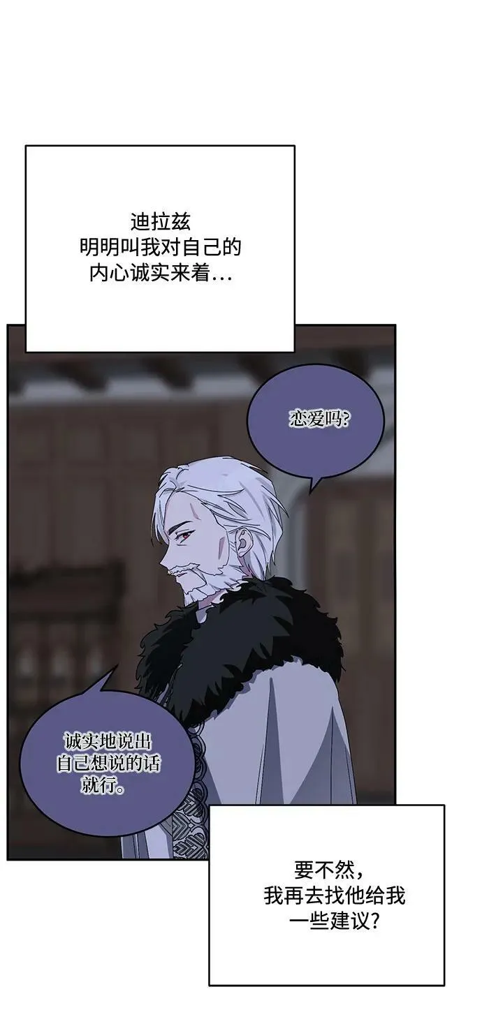 第33话 第26页