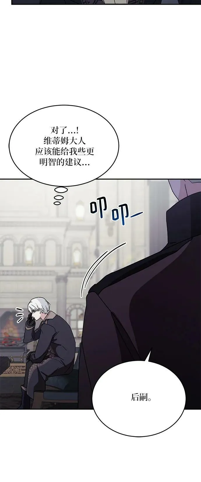 第33话 第30页