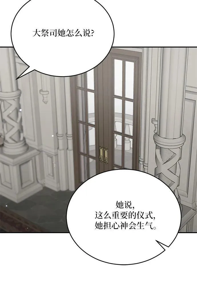 第33话 第35页
