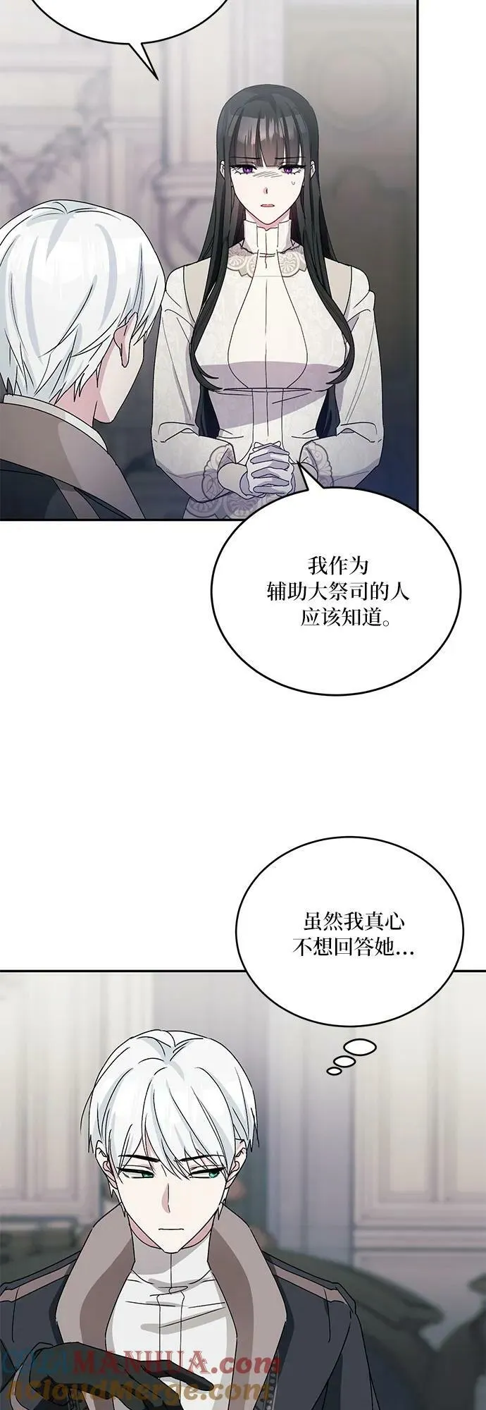 第33话 第37页