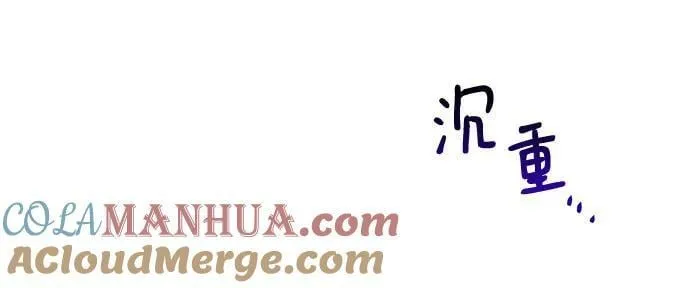 第33话 第40页