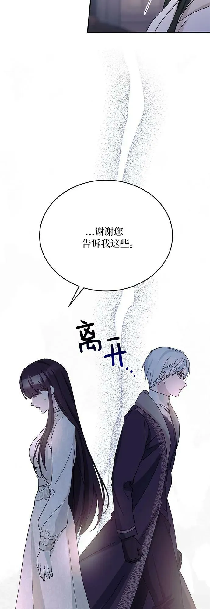 第33话 第45页