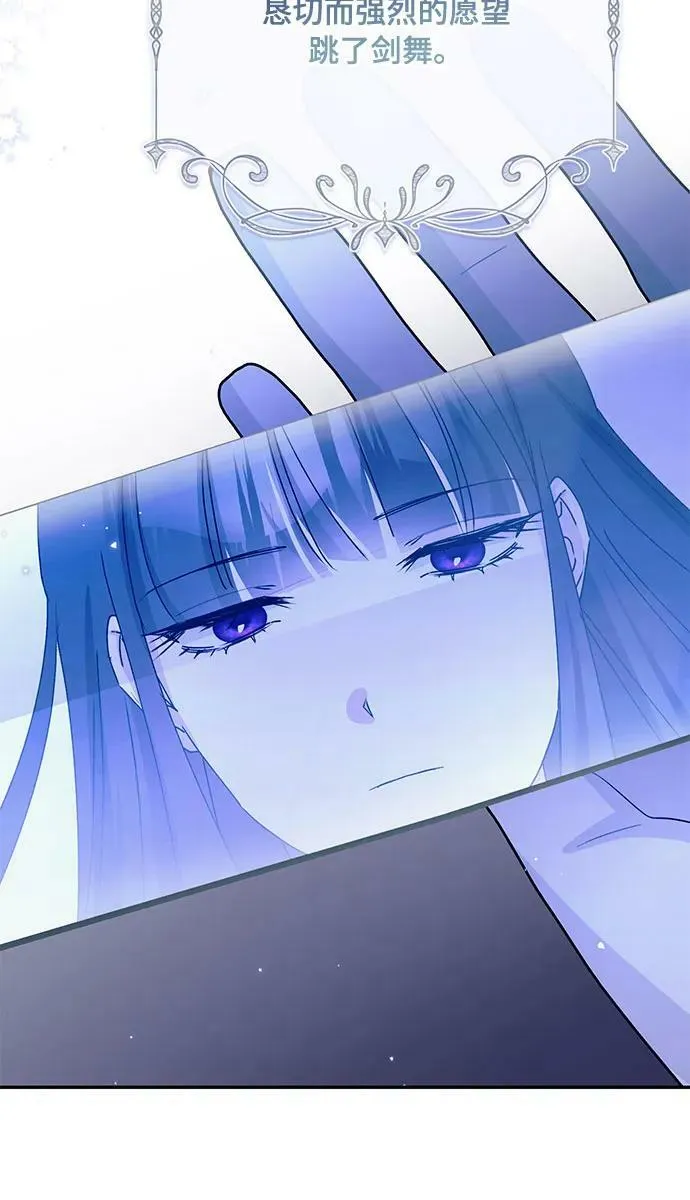 第33话 第51页