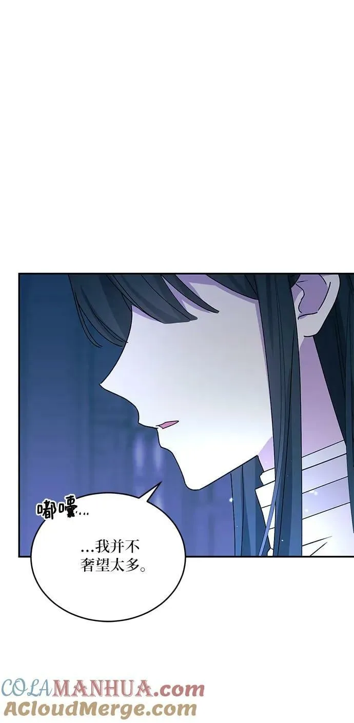 第33话 第55页