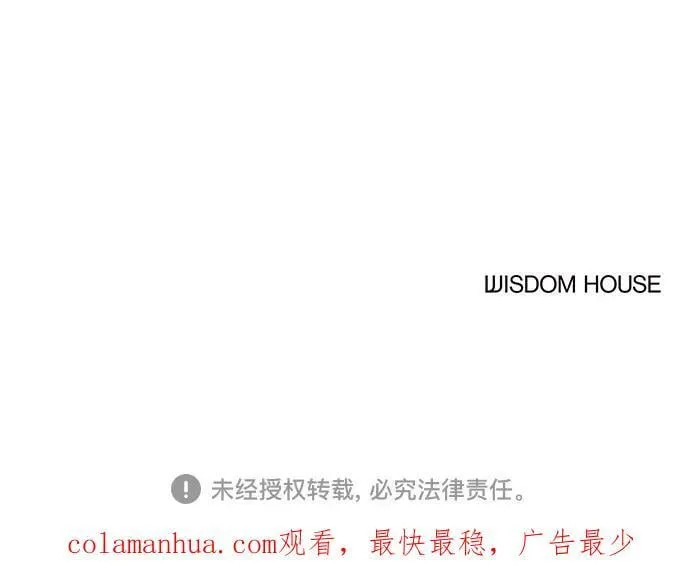 第33话 第59页