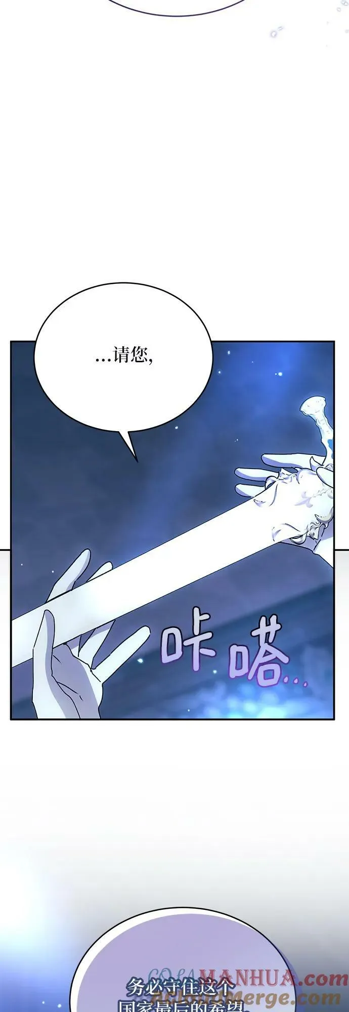 第34话 第4页