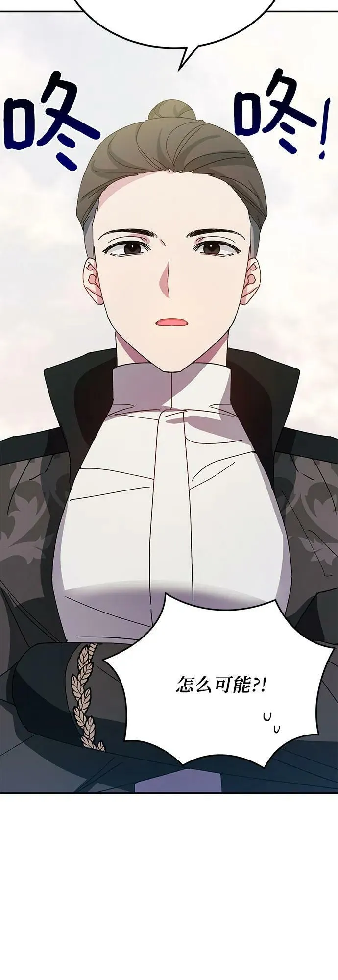 第34话 第8页