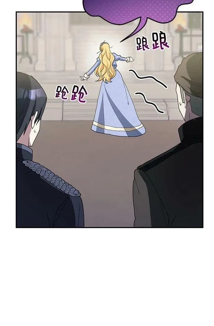 第34话 第11页