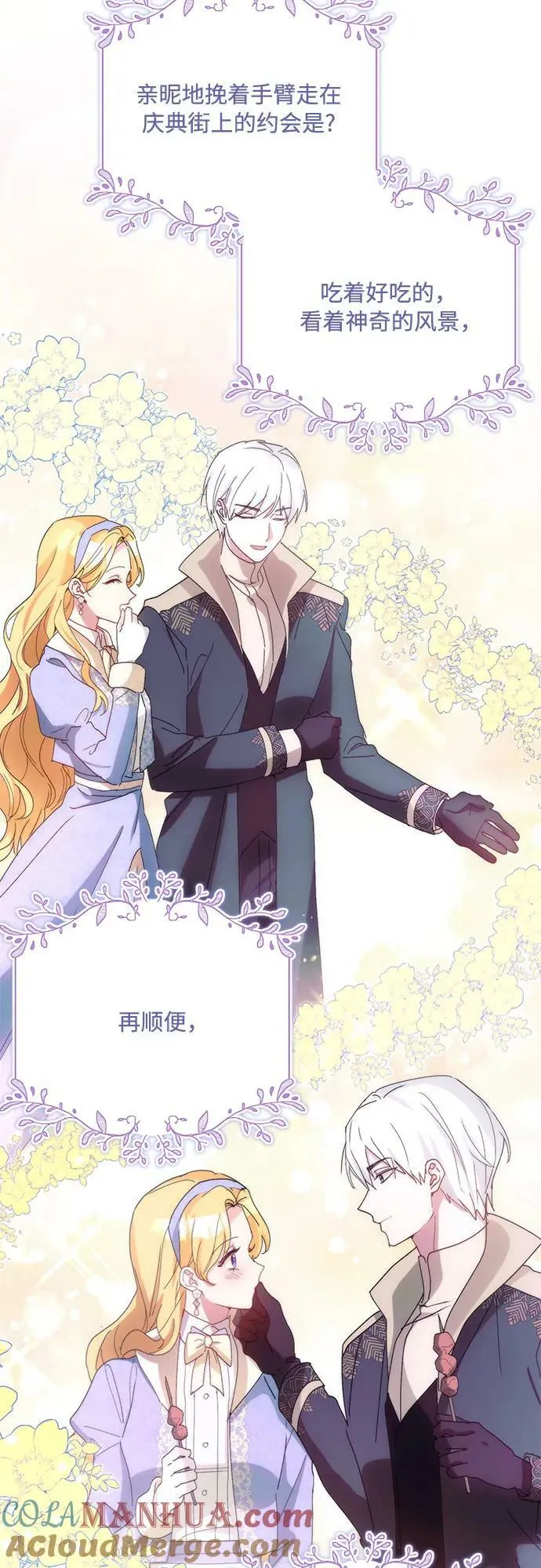 第34话 第13页