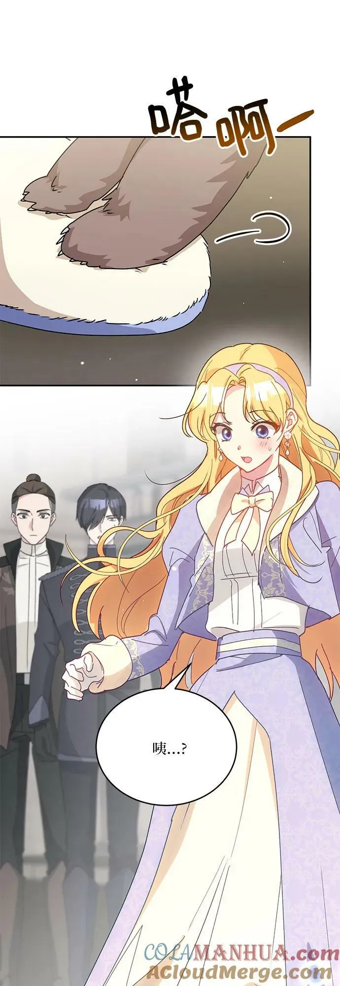 第34话 第25页