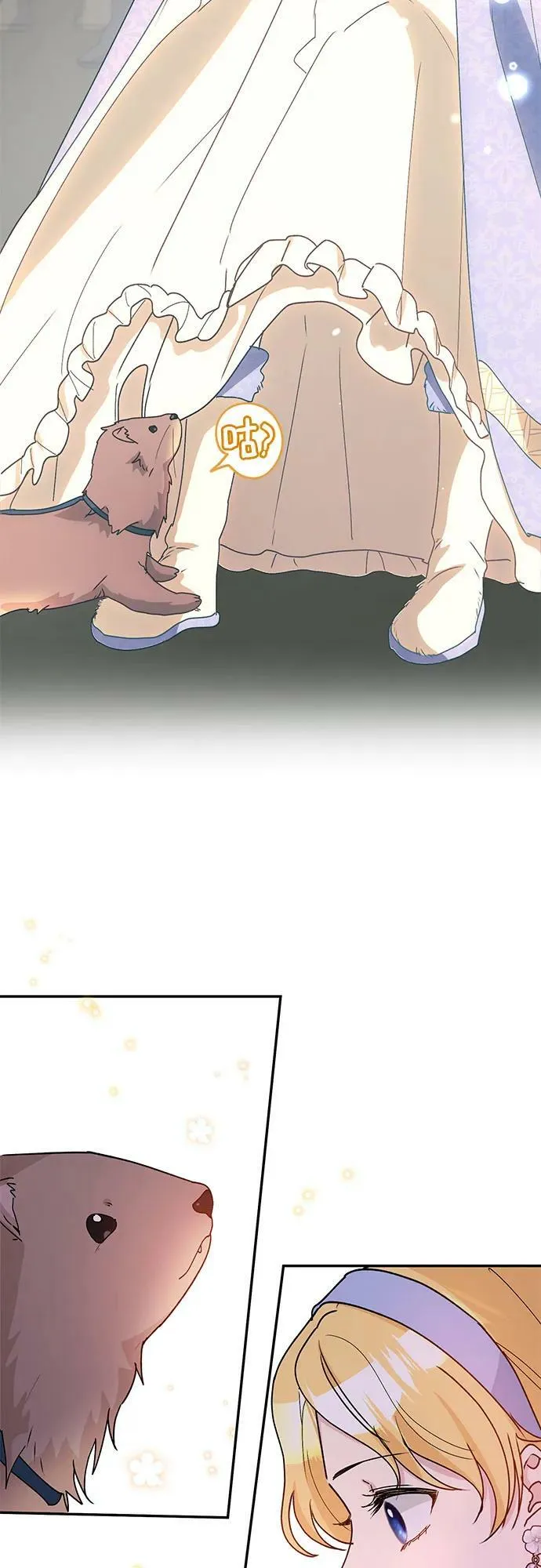 第34话 第26页