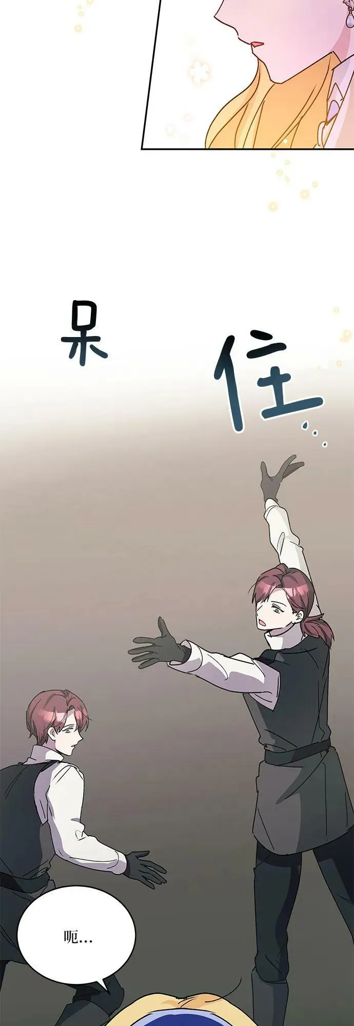 第34话 第27页