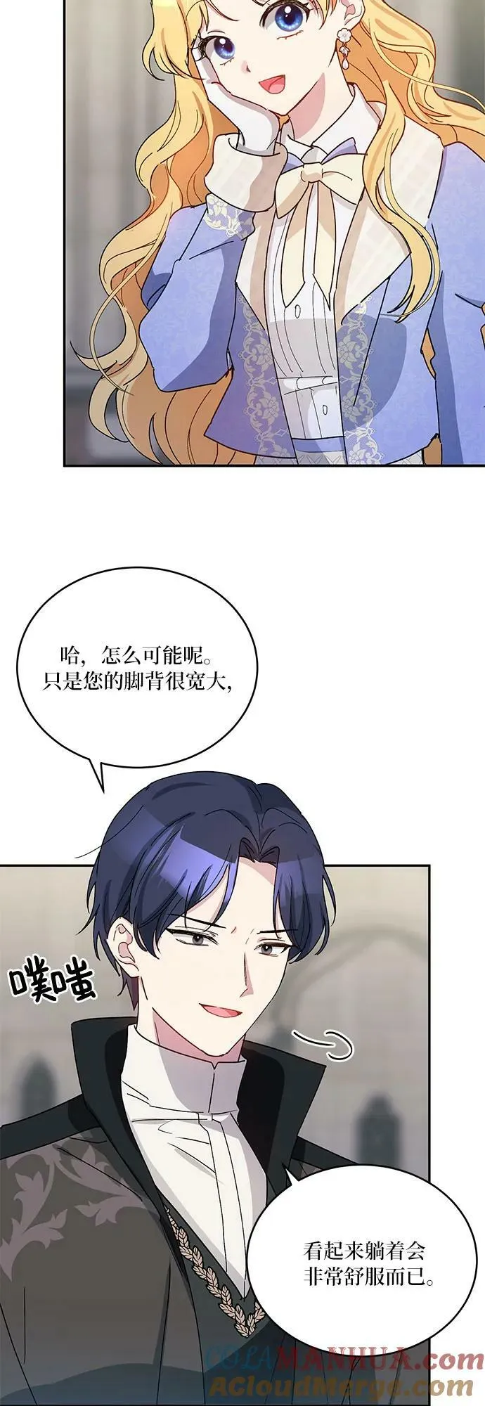 第34话 第37页