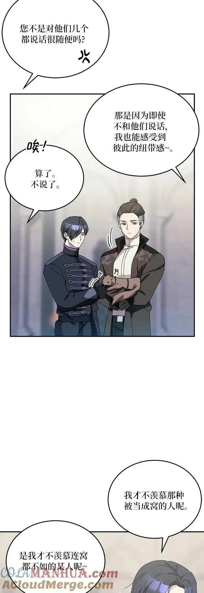 第34话 第40页