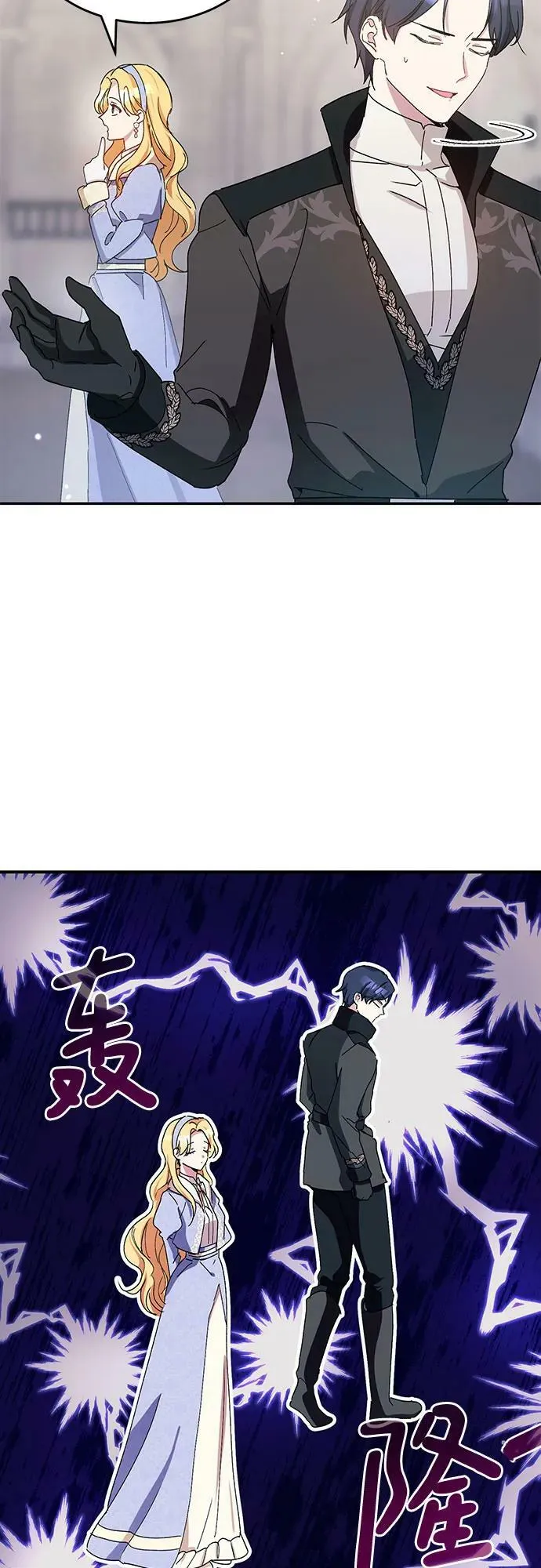 第34话 第41页
